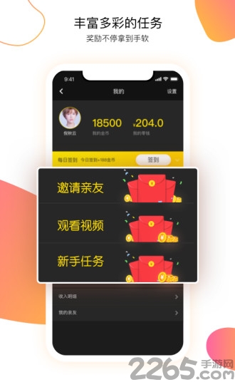 小火豹app