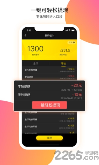 小火豹app