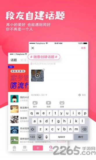 皮皮虾搞笑视频app