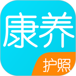 康养护照健康码app