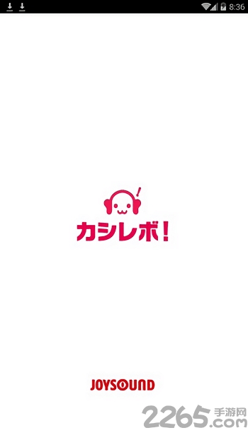 橡树音乐播放器app