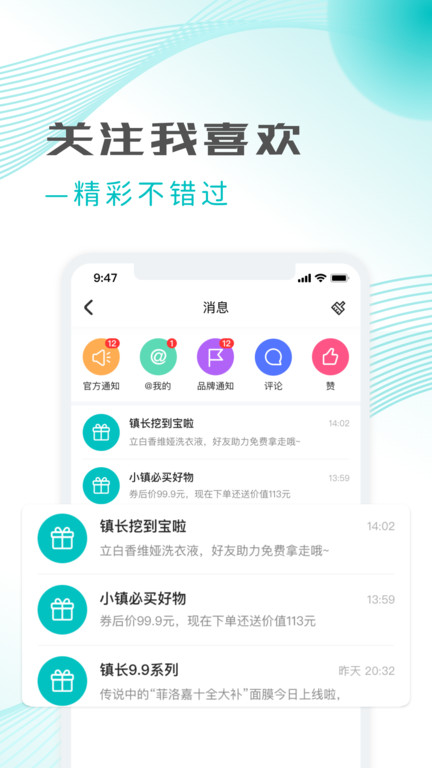 加立小镇app