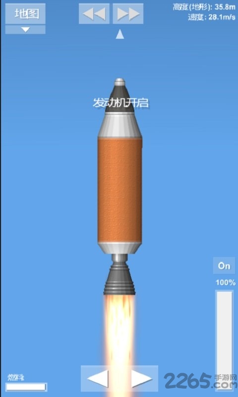 航天模拟器官方正版中文版(spaceflight simulator)