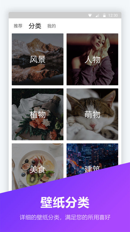 锁屏密码器app