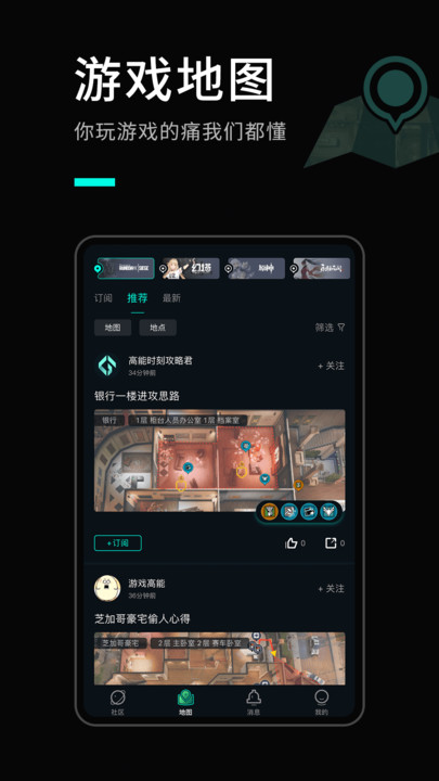 高能时刻短视频app