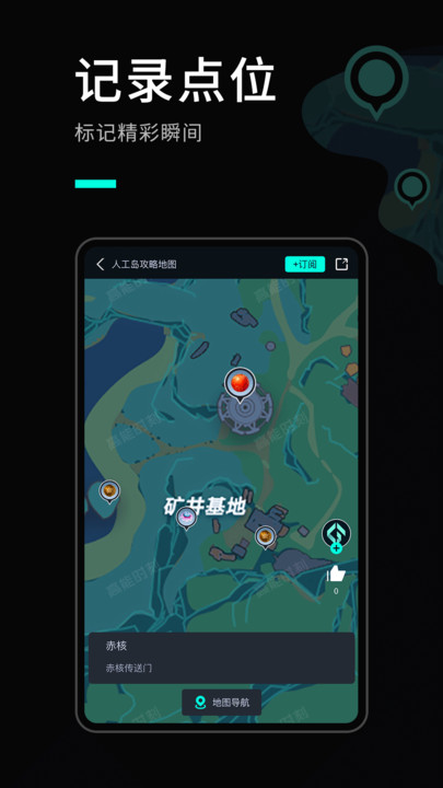 高能时刻短视频app