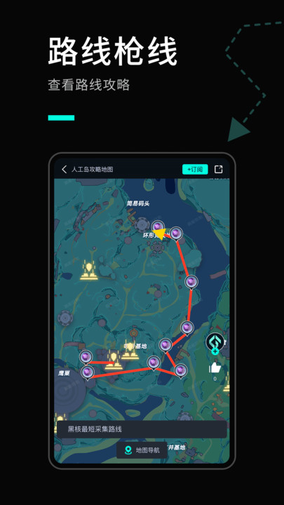 高能时刻短视频app