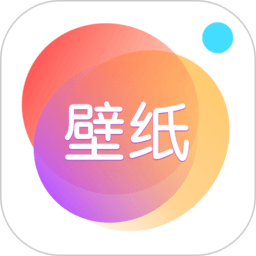 壁纸大全app