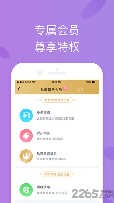 轻瑜伽app