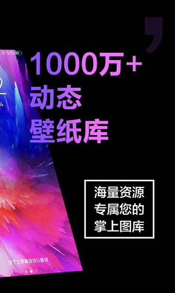 手机壁纸2023最新版