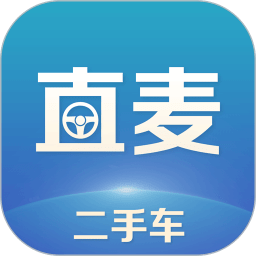 直麦二手车app官方版