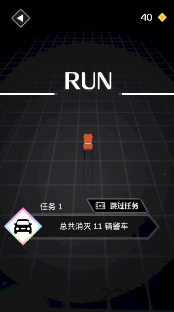 小车快跑中文版