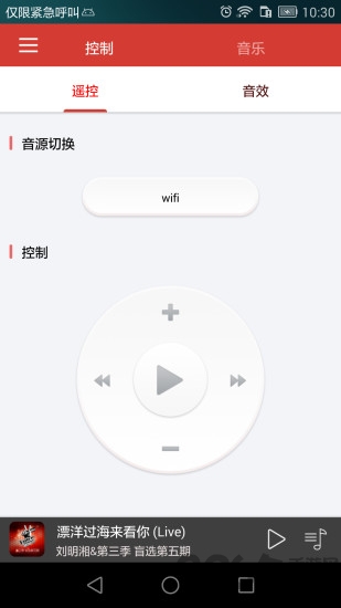 bitbox音乐播放器