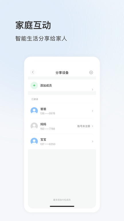 登虹云视频手机版(eyeplus)