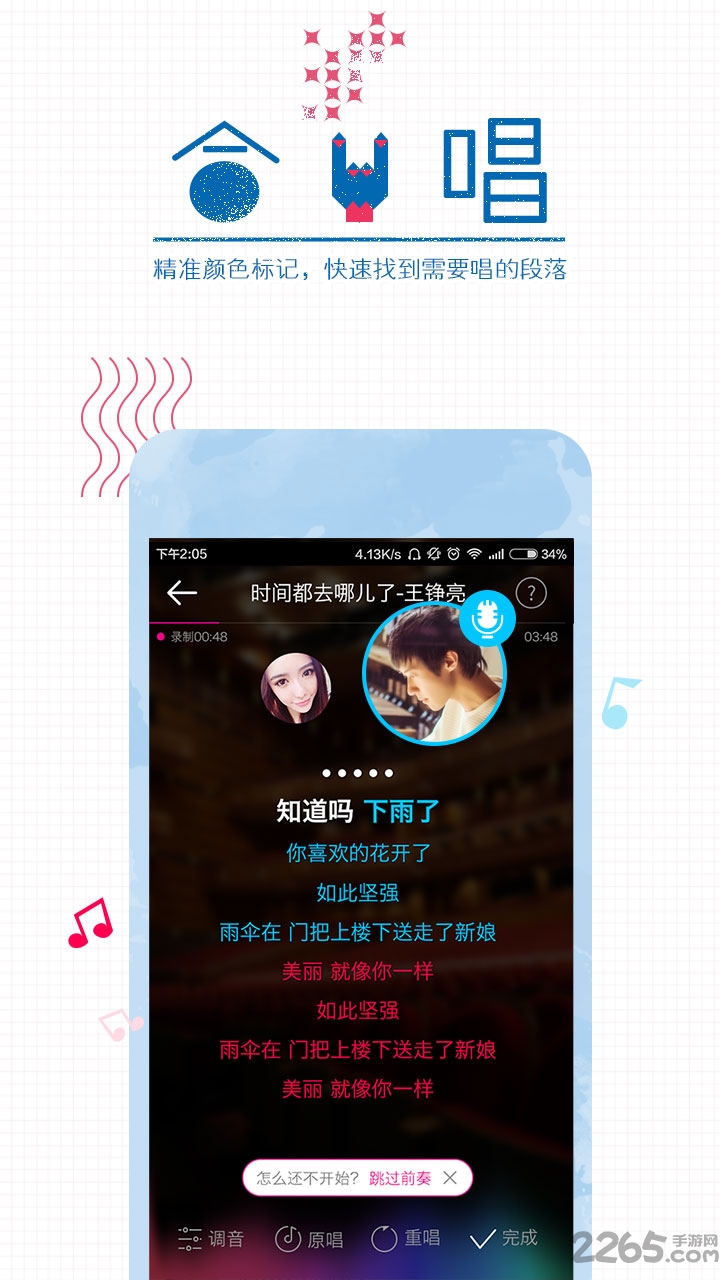 咪咕爱唱app