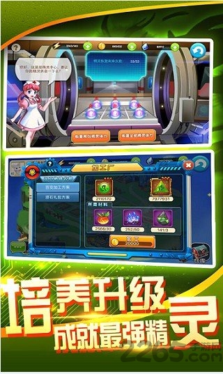 精灵宝可梦究极绿宝石4小智版