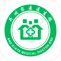 并州家医医生端app