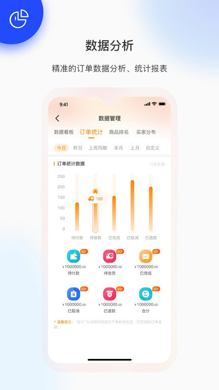 金塑宝商家版app(更名金塑宝商业)