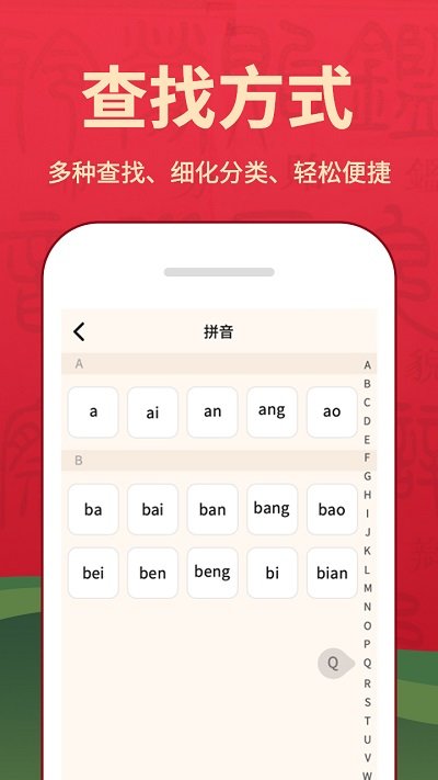 字典词典大全最新版app