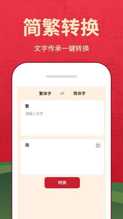 字典词典大全最新版app