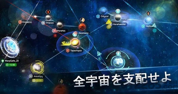 星辰战舰内购破解版