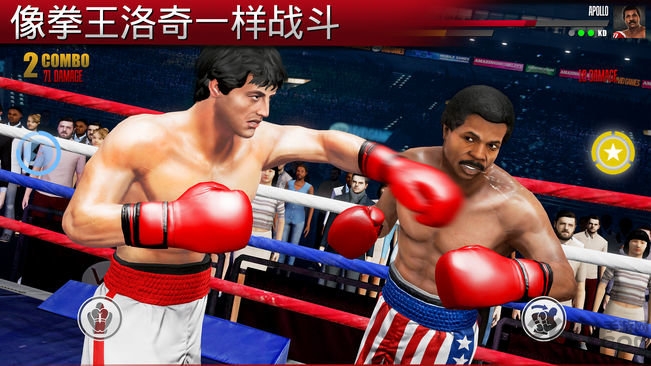 realboxing2真实拳击2手游