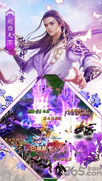 逆世仙魔传官方版(暂未上线)