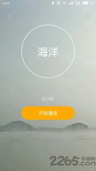 恋练瑜伽0.0.77旧版本