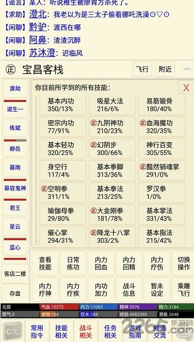 指尖mud内购破解版