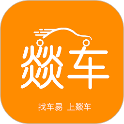 燚车app