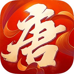 大唐游仙记网易版