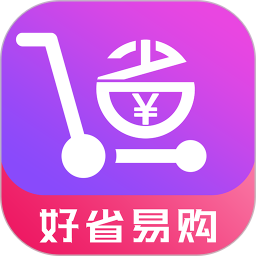 好省易购app