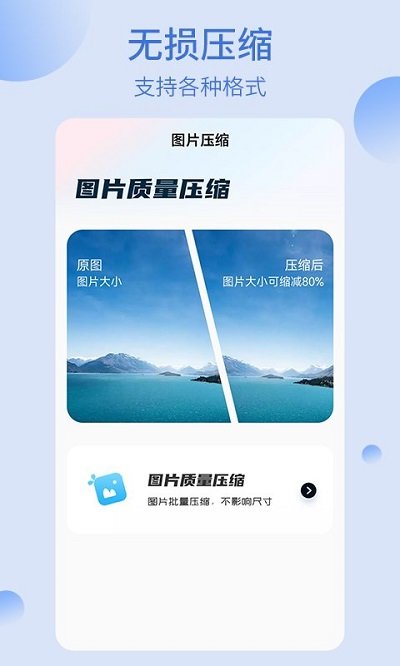 杰深通re文件管理器app