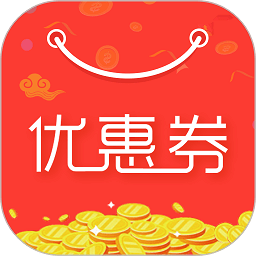 九趣猫优惠券app(改名省钱助手)