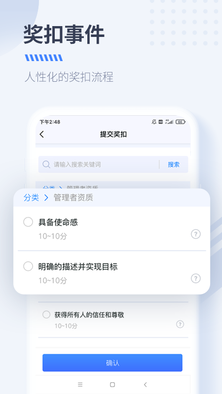 ds经营管理系统软件(更名大树经营管理)