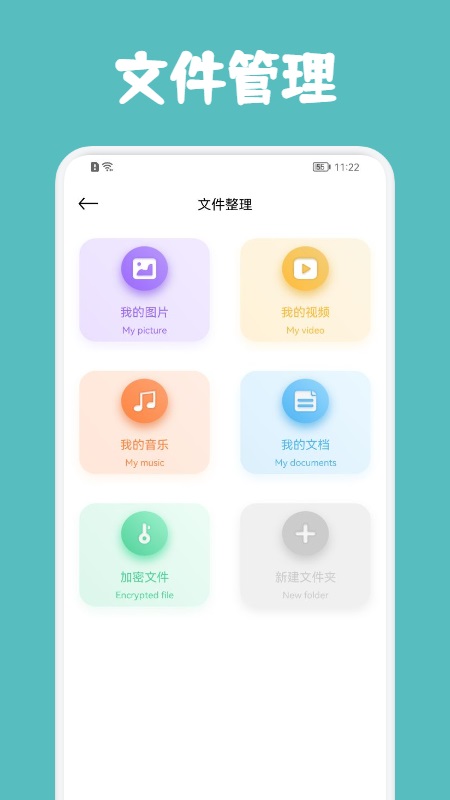 转移到android官方版