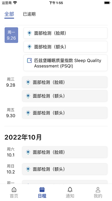 耀乘云测手机版