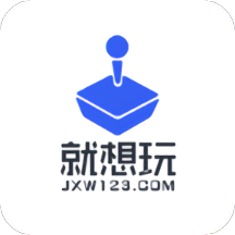 就想玩游戏盒app