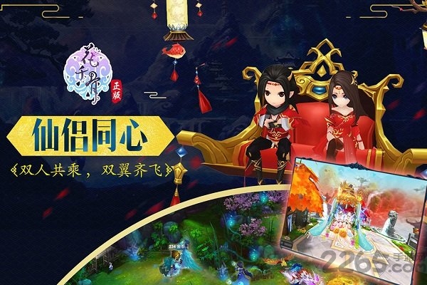 花千骨无限勾玉金币版