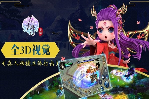 花千骨无限勾玉金币版