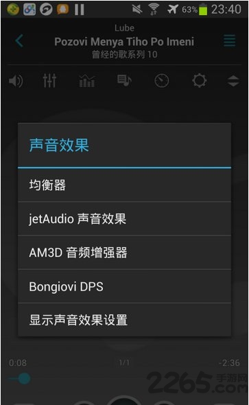 jetaudio音乐播放器最新版