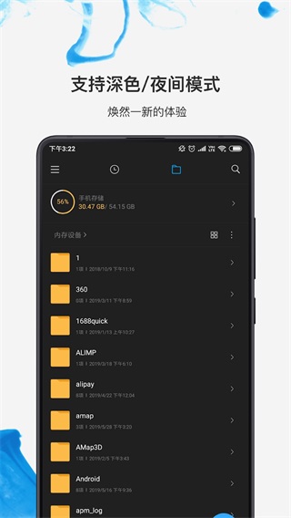 小米文件管理器国际版2023(file manager)