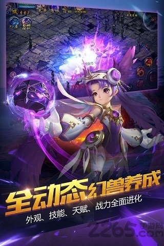 魔域觉醒手游无限钻石版