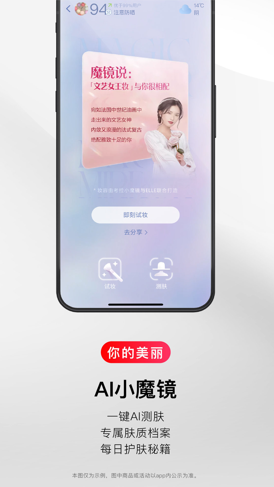 网易考拉app下载