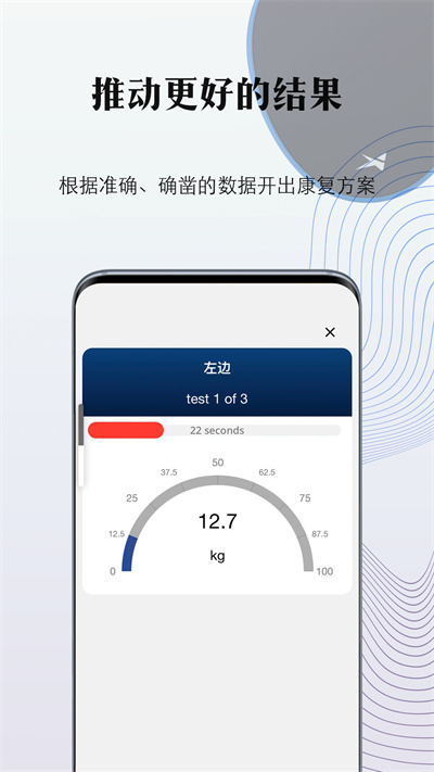 掌中康app