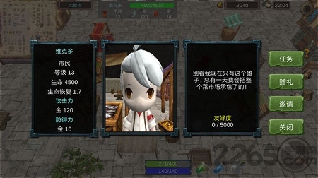 法提的传说无限金币版