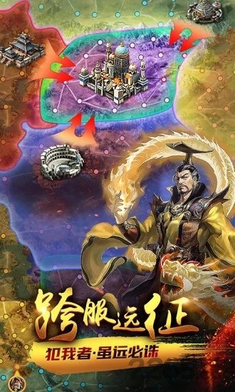 安趣天将雄师手游