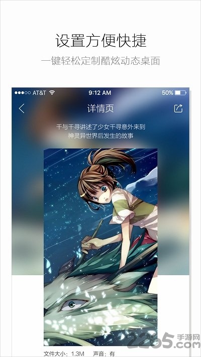 手机海豚动态壁纸app