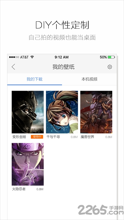 手机海豚动态壁纸app