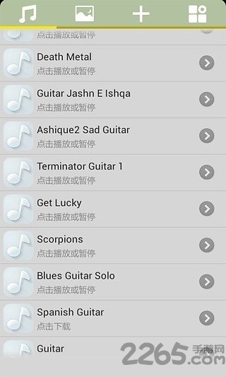高品质吉他铃声最新版